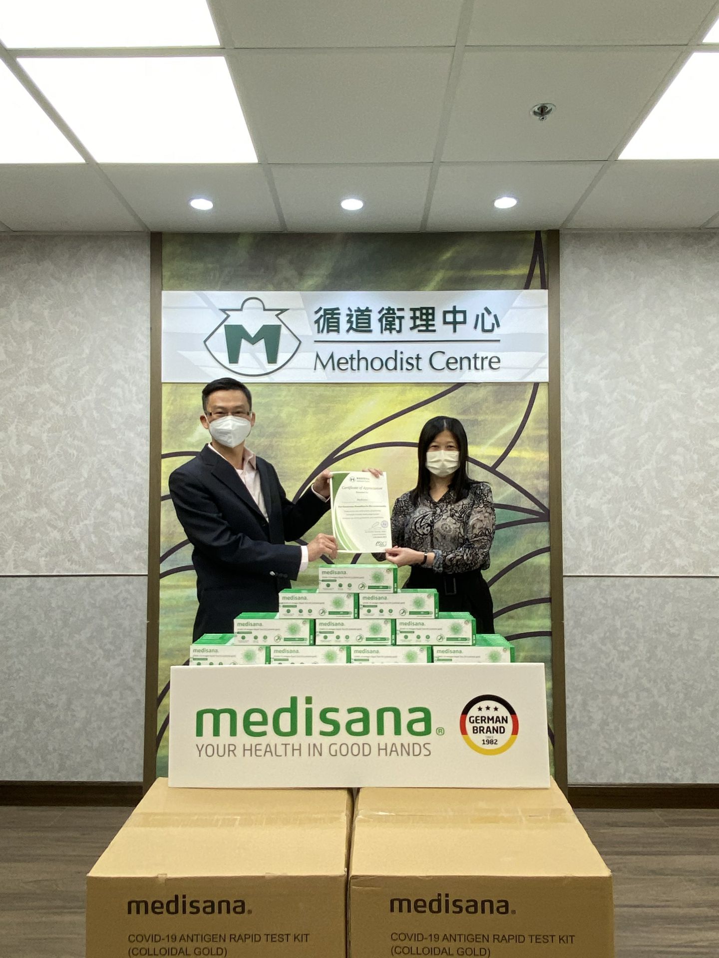 开云官方版网站登录入口-开云online(中国)在行动 | medisana暖心驰援香港